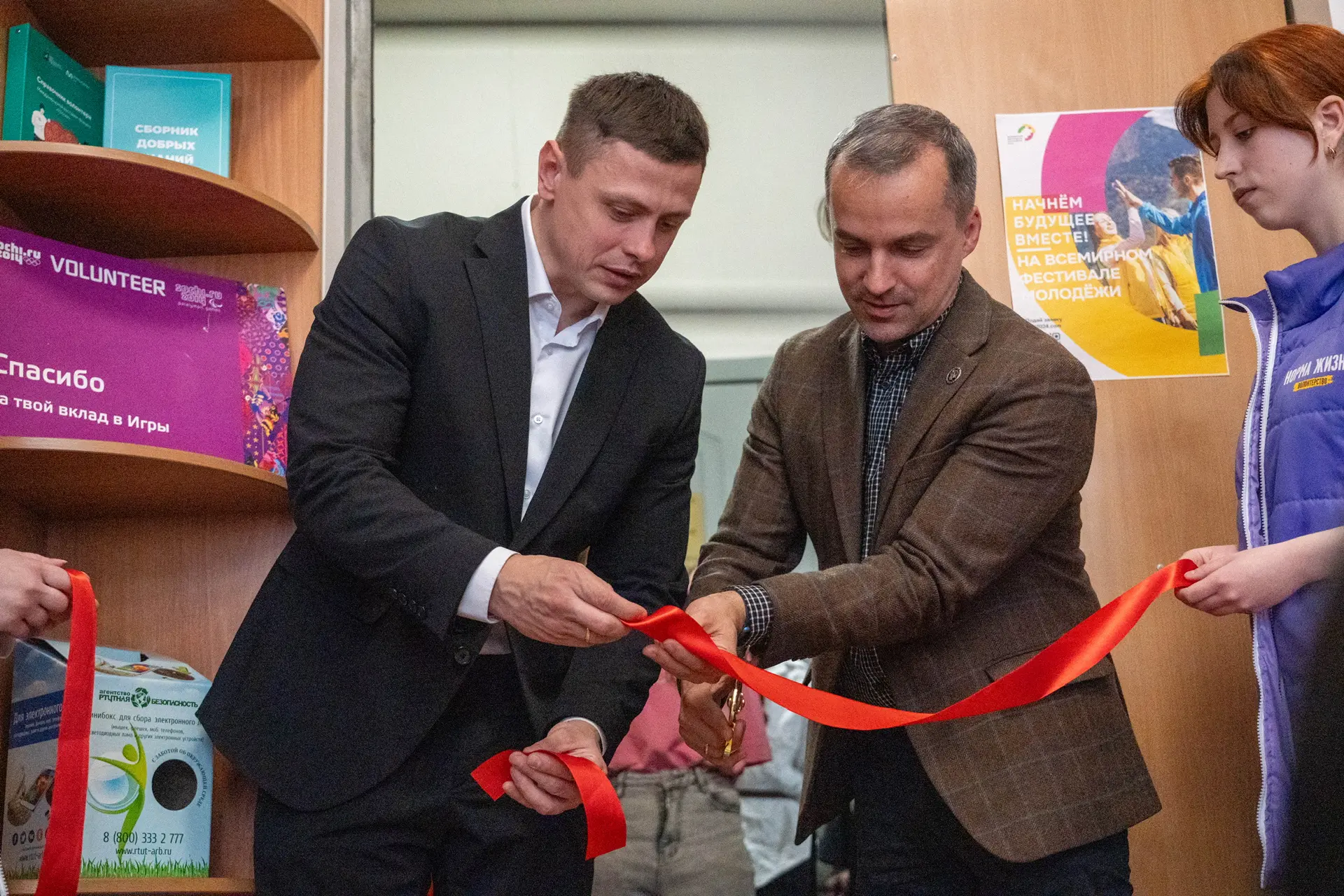 🧡В Краснодаре открылся Центр подготовки волонтеров Международного фестиваля молодежи — 2026  На базе