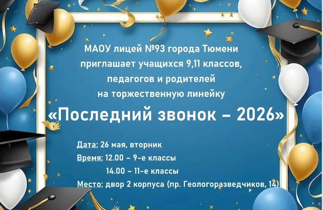 ❗❗❗ ВНИМАНИЕ❗❗❗