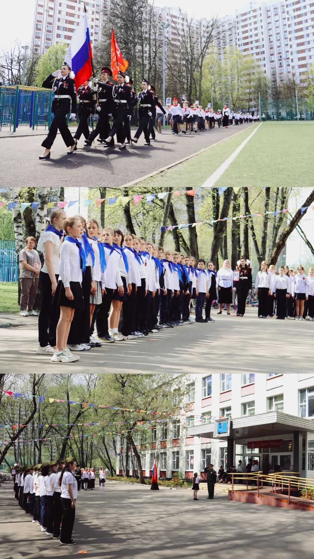 Единым строем 🥁  🇷🇺 В школьном корпусе №1 прошел смотр строя и песни, в котором приняли участие учен