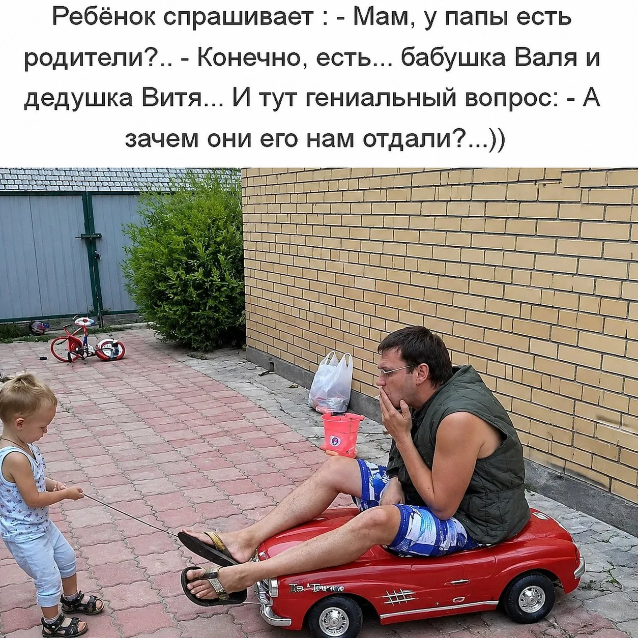 👑 Королева сарказма