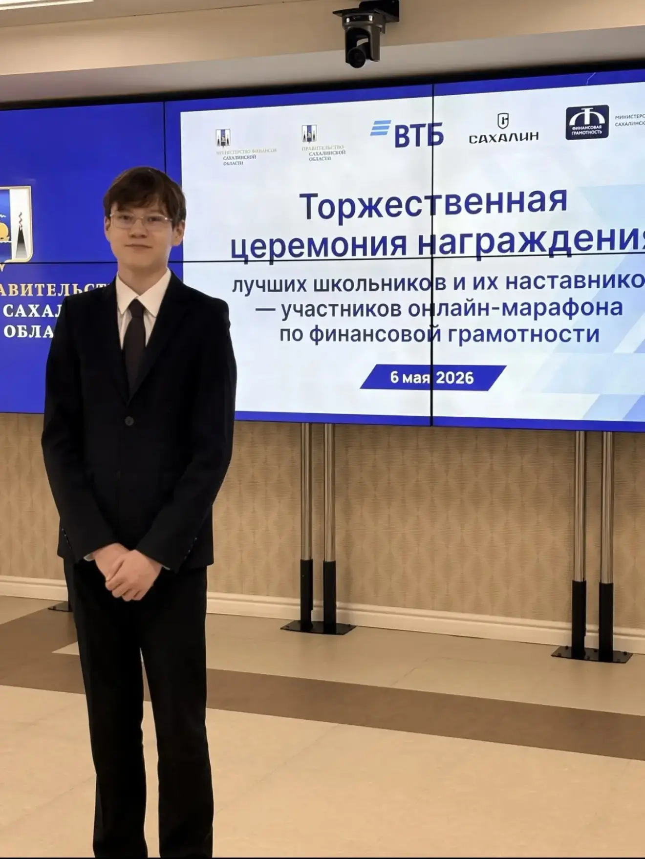 Успех, который вдохновляет! 🎓💰Наш ученик Сергей Чернышев показал блестящий результат на всероссийс