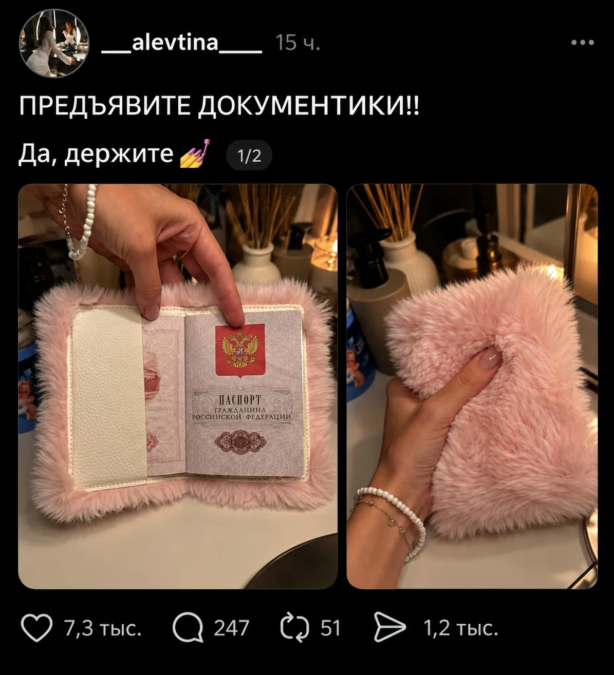 Ору, девушка в соцсетях показала свою пикми-обложку на паспорт. На паспортном контроле ...