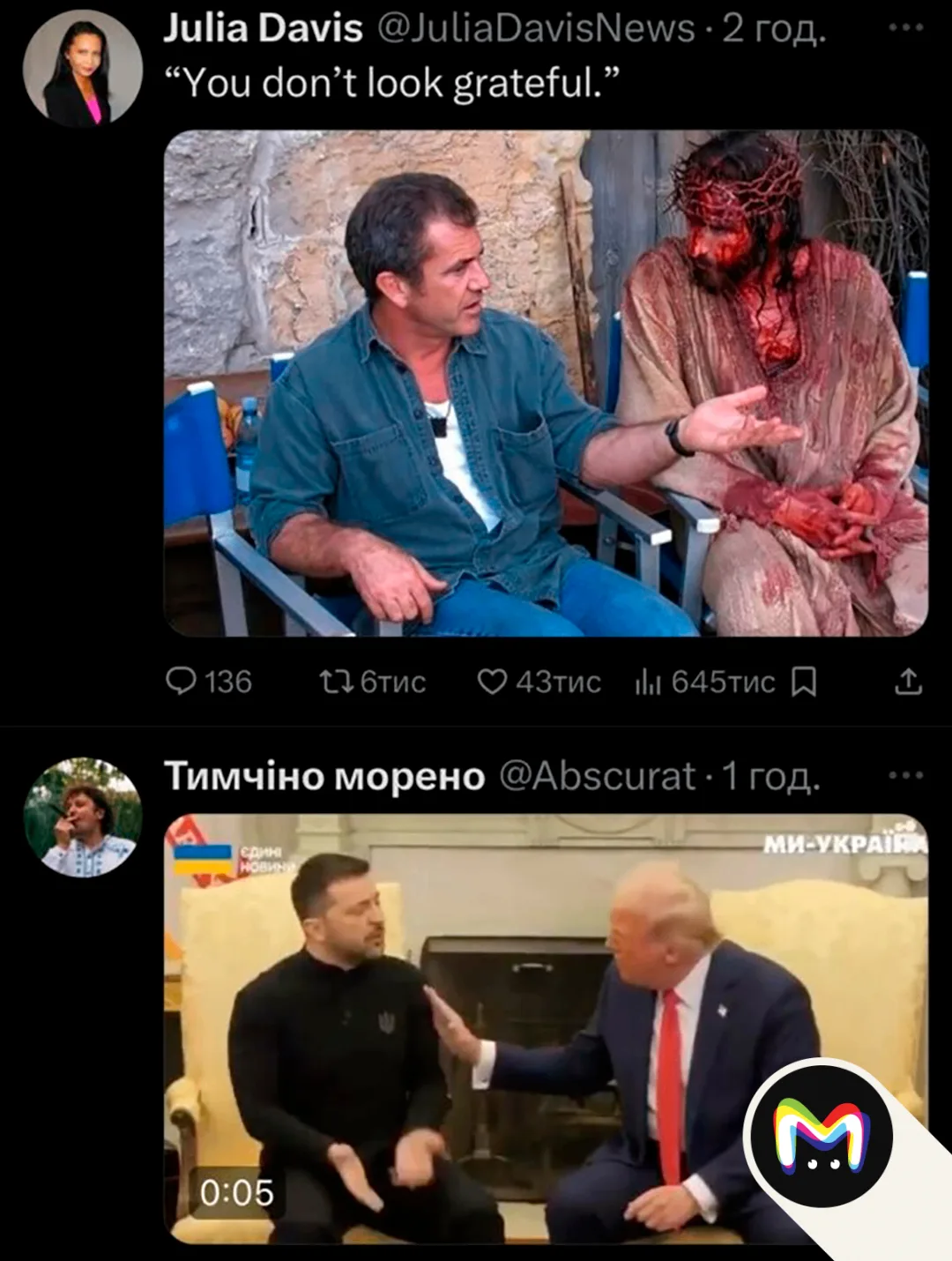 Год назад в Белом доме состоялся легендарный рэп-баттл президента Трампа и Владимира Зеленского. Всп