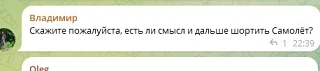 рубрика ответы на ваши вопросы