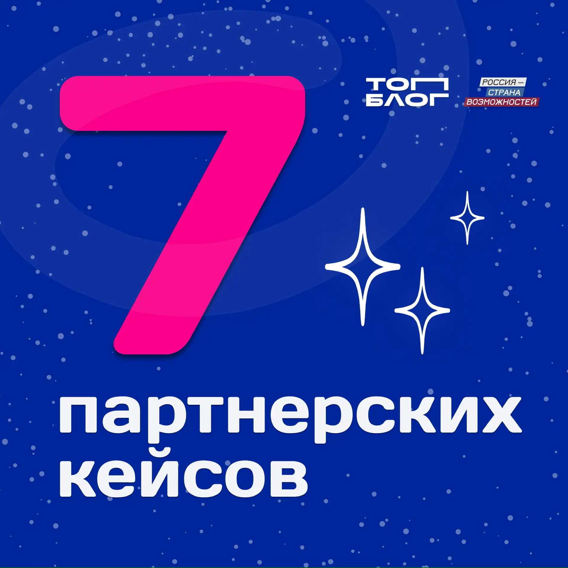 Подводим итоги 2025 года 🎄  Если коротко: было здорово! Спасибо за всё! 🩷  Мы живем в разных часовых