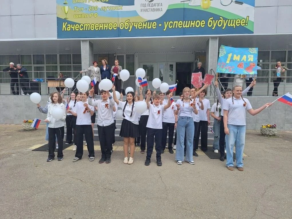 🌼🎉 Первомайская демонстрация в гимназии! 🎉🌼  В нашей гимназии прошла яркая и запоминающаяся первомай