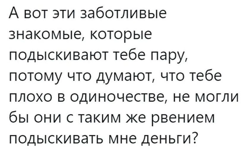 Да, пожалуйста #мемнаночь

Подписывайтесь – «Говорящая Тыква»