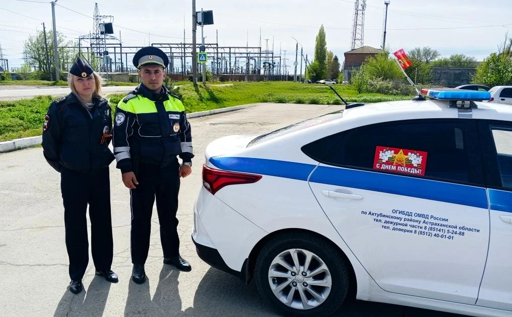 ✨ В преддверии великого праздника — Дня Победы — сотрудники Госавтоинспекции Ахтубинского района укр
