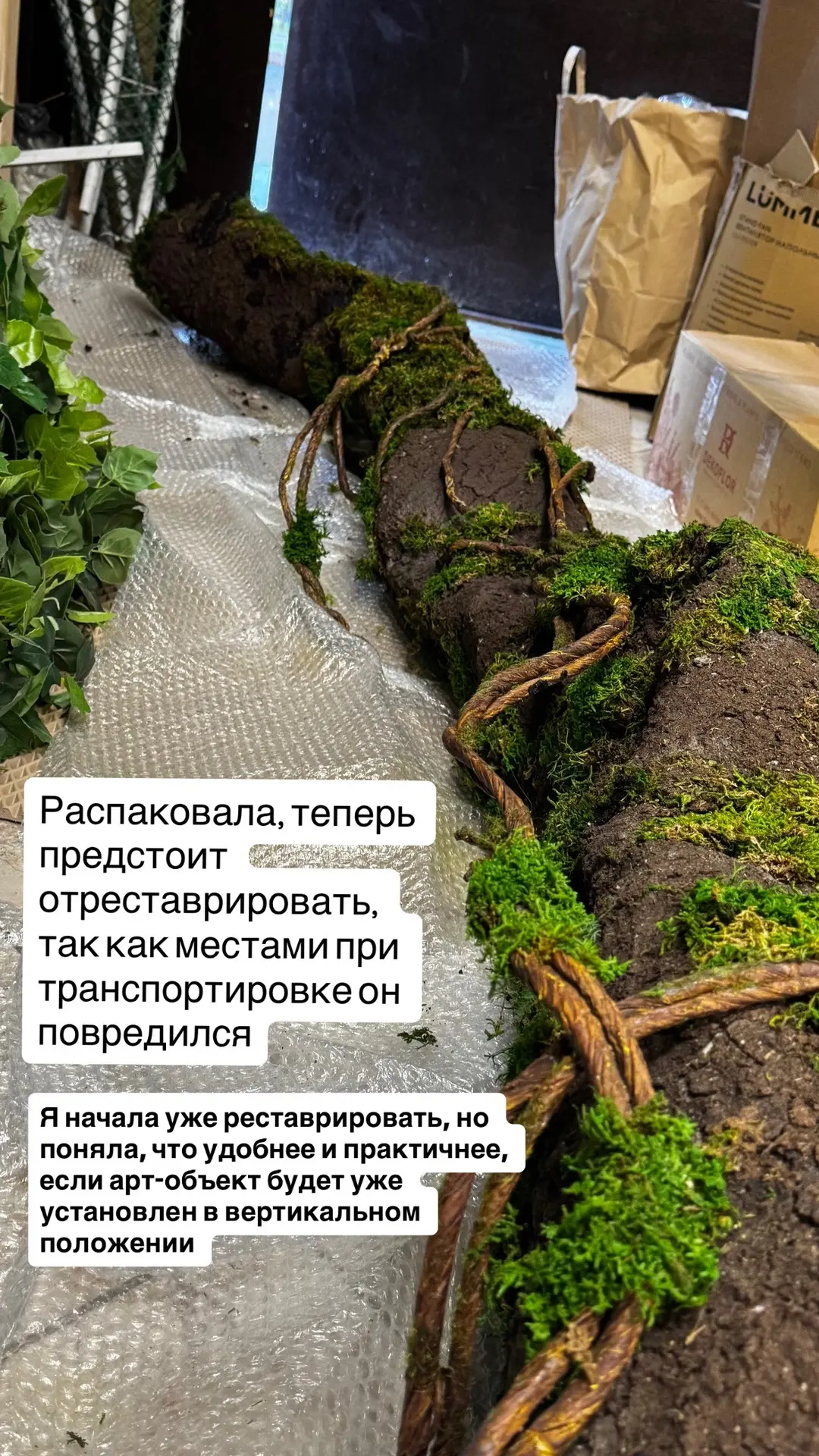 Арт-объект на месте👌🏻