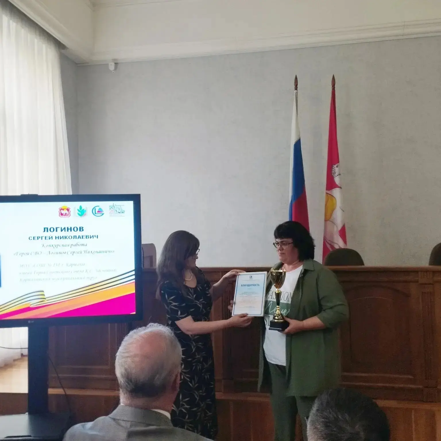 🏆 ПОЗДРАВЛЯЕМ С ПОБЕДОЙ! 🏆

Огромные поздравления Татьяне Фёдоровне Озеровой, а также команде 7 «Б