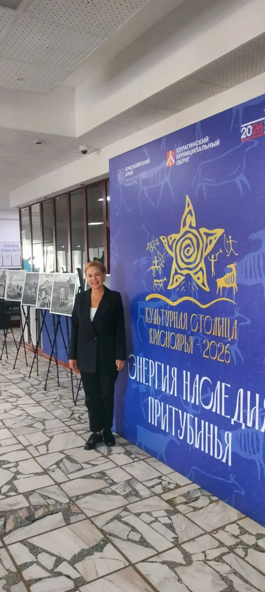 Второй день форума «Диалог культур сквозь тысячелетия» проходит в Курагино в рамках про...