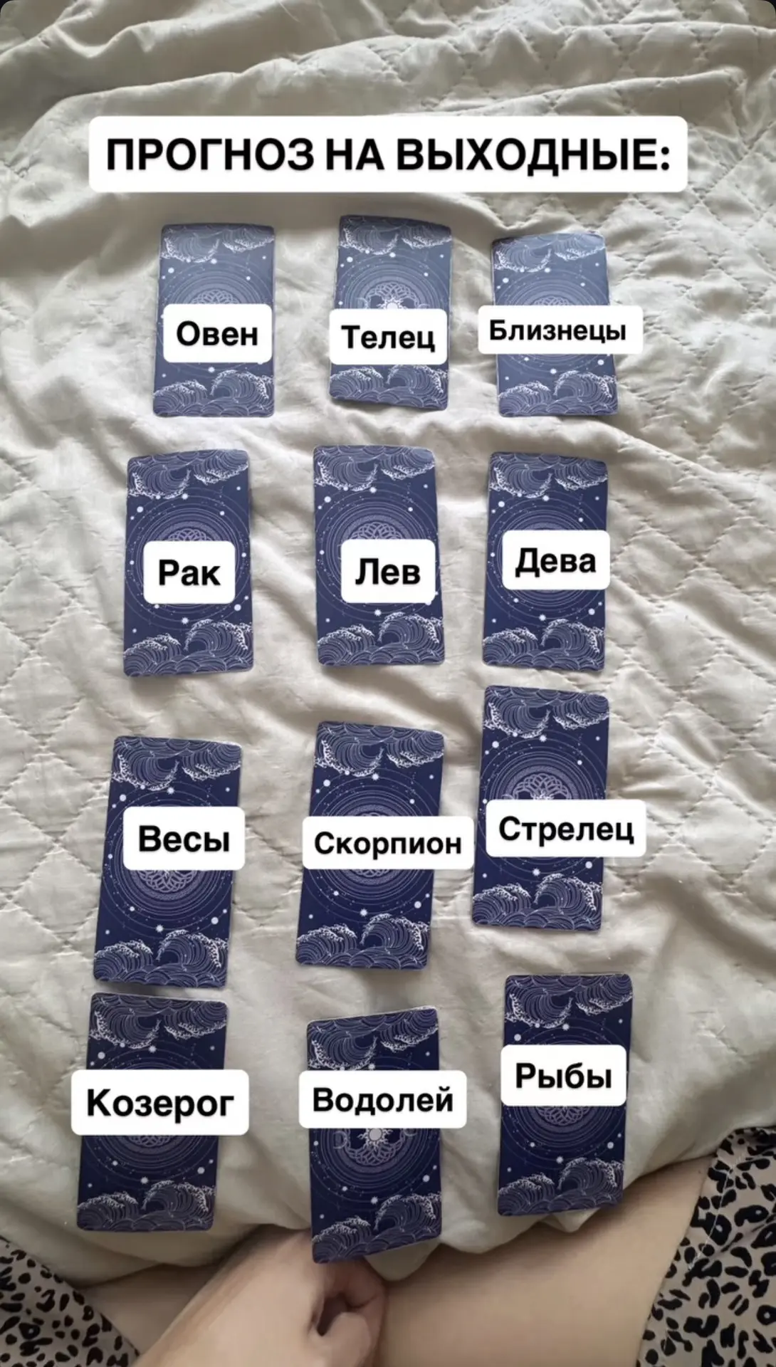 Пишите ваш знак✅