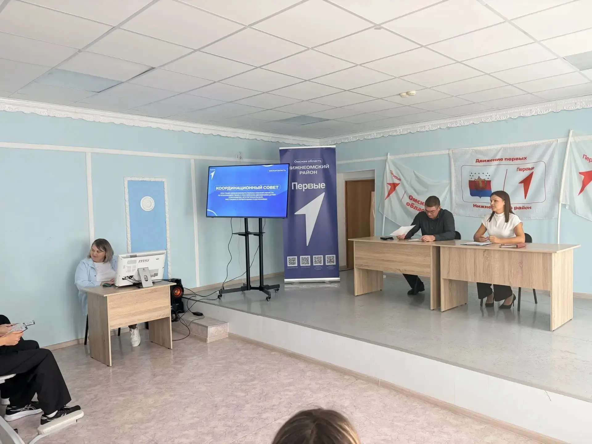 Движение Первых                                                                        ...