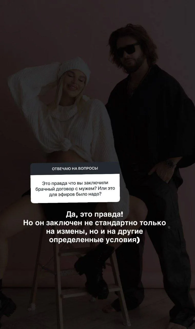 Настя Ромашова отвечает на вопросы подписчиков 🙌