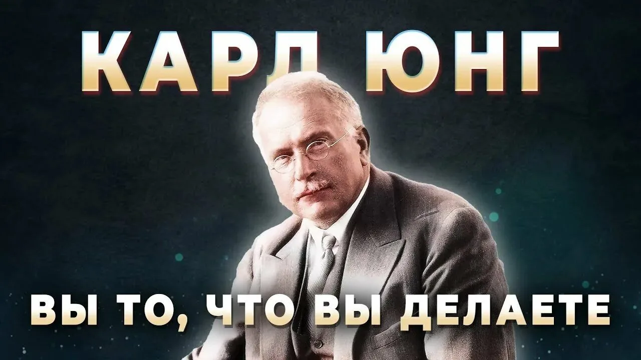 26 июля:
 День рождения: Карл Густав Юнг (1875-1961) – швейцарский психиатр, основатель аналитическо