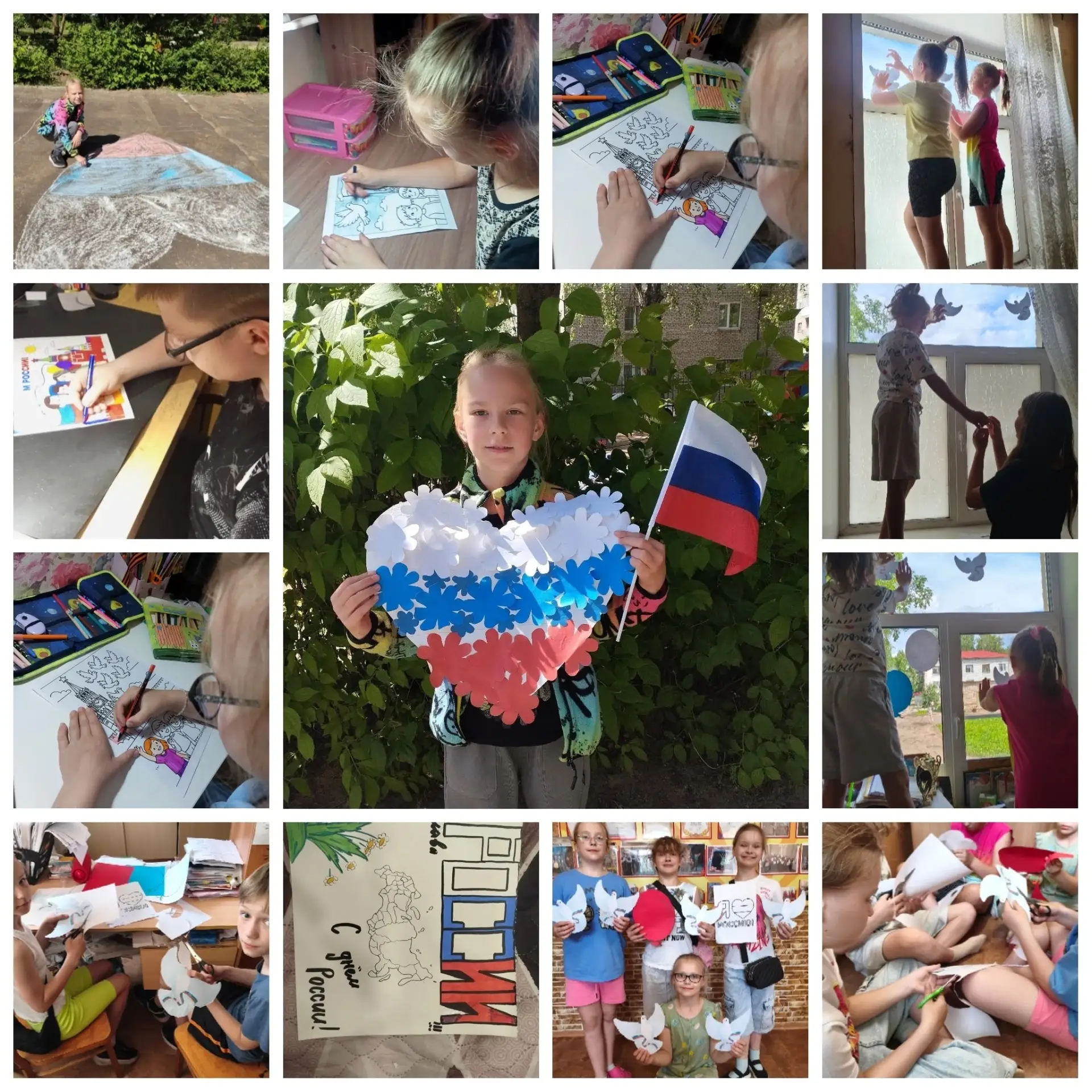 12 июня – особенный день для нашей страны, День России! Коллектив эстрадно-бального танца "Энергия" 