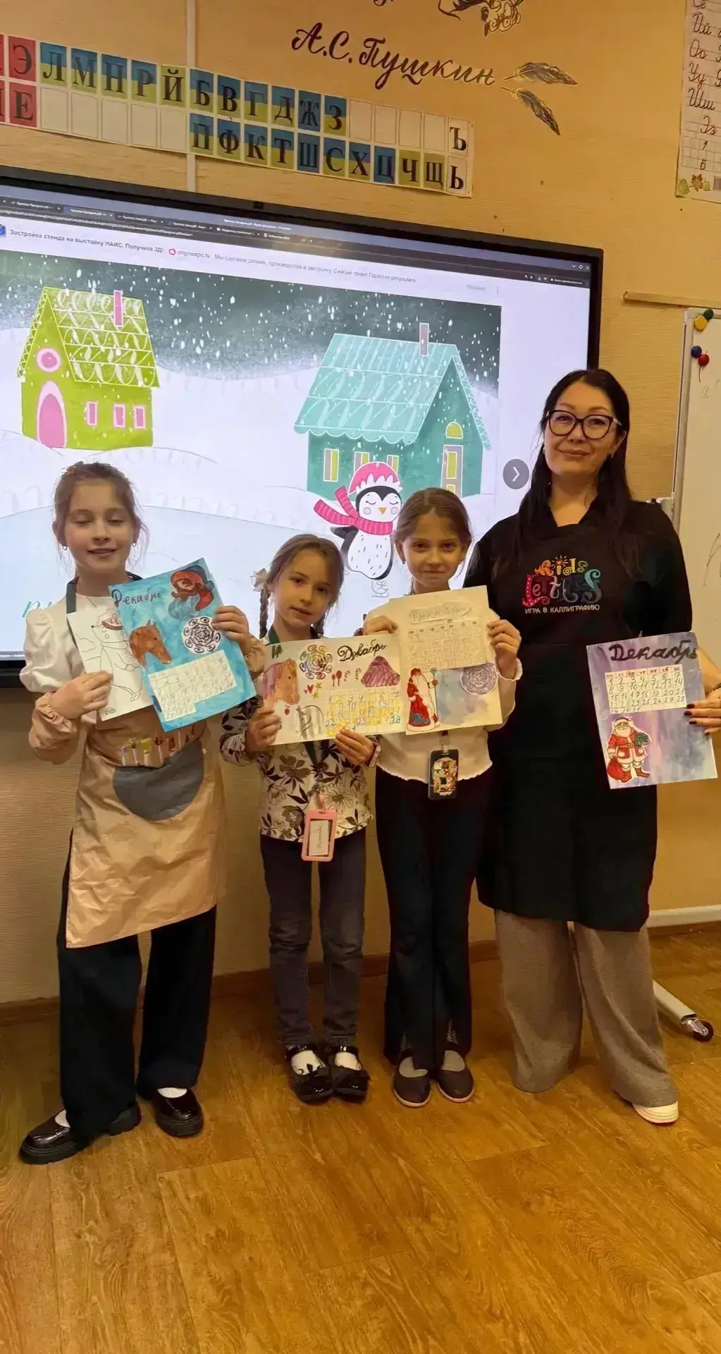 Открыт набор на занятия по каллиграфии с сентября для детей 6-10 лет: