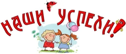 📌 Наша школа подвела итоги второго триместра.  🥇 Школьники МАОУ СОШ №22 вновь продемонстрировали впе