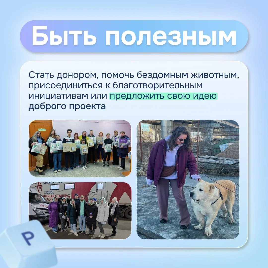 С ППР можно больше, чем кажется 🩵