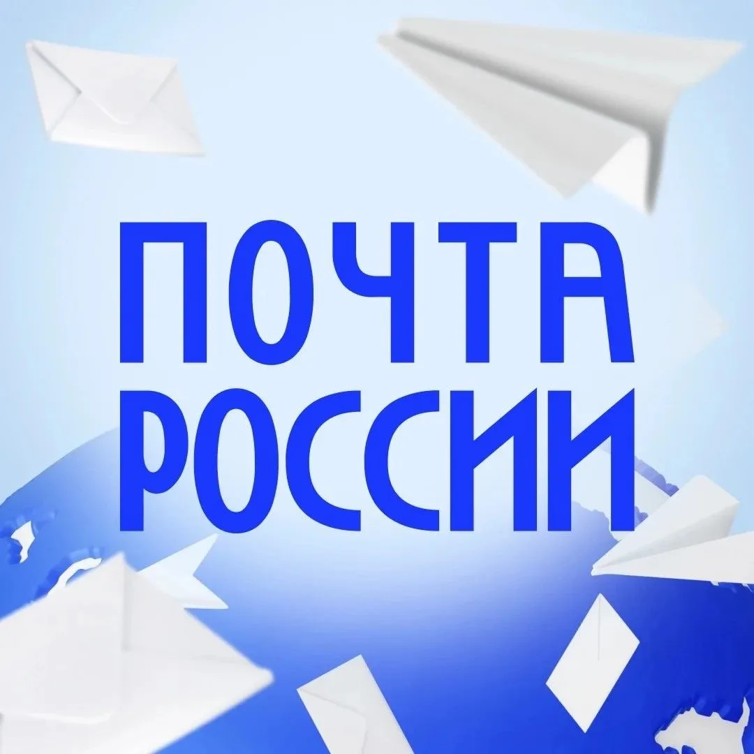 Уважаемые сотрудники почтовой связи Белгородской области!
 
В День российской почты хочу отметить ва