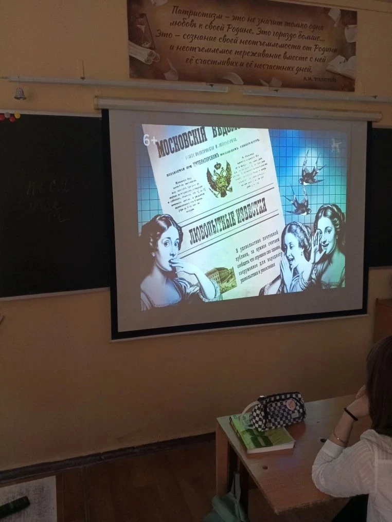 🇷🇺 Сегодня в нашей школе прошло очередное занятие из цикла «Разговоры о важном». Тема встречи объеди