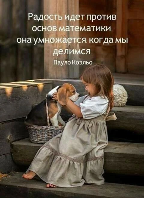 Открытки с верой
