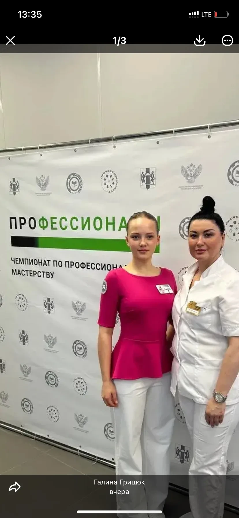 🏆 Серебро профессионалов: Анна — призёр национального финала  Ученица 9 «Е» класса Анна завоевала се