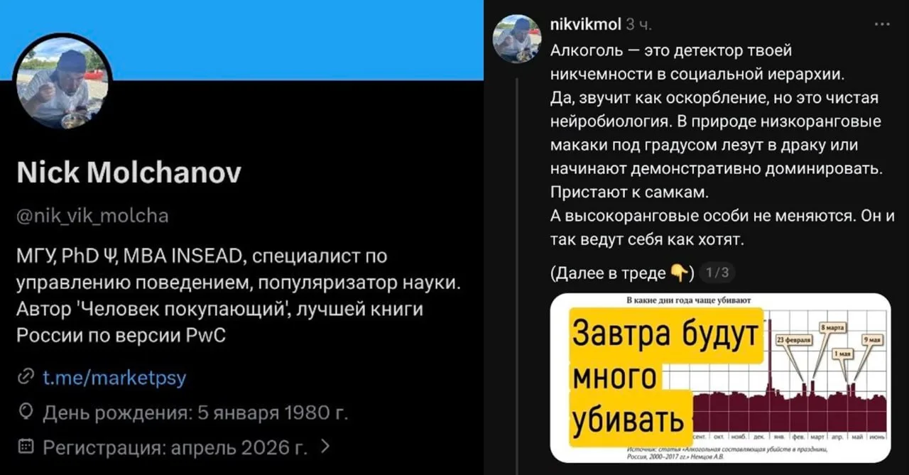 С месяц назад в своем личном блоге я выдвинул смелую теорию: вполне возможно, что наш м...