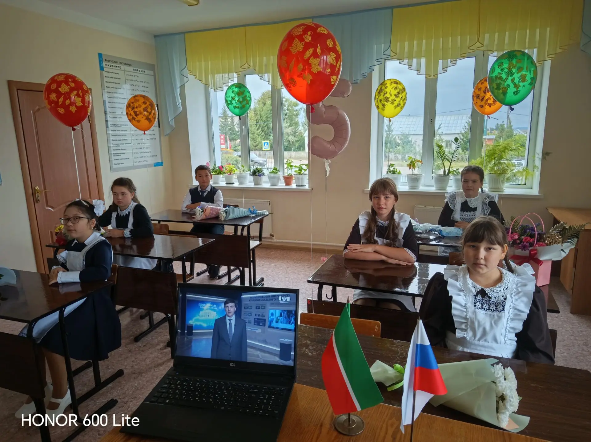 Внеурочное занятие «Разговоры о важном», посвященное Дню знаний.