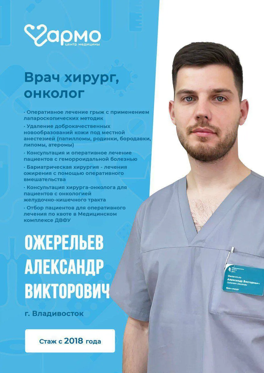 26 СЕНТЯБРЯ
