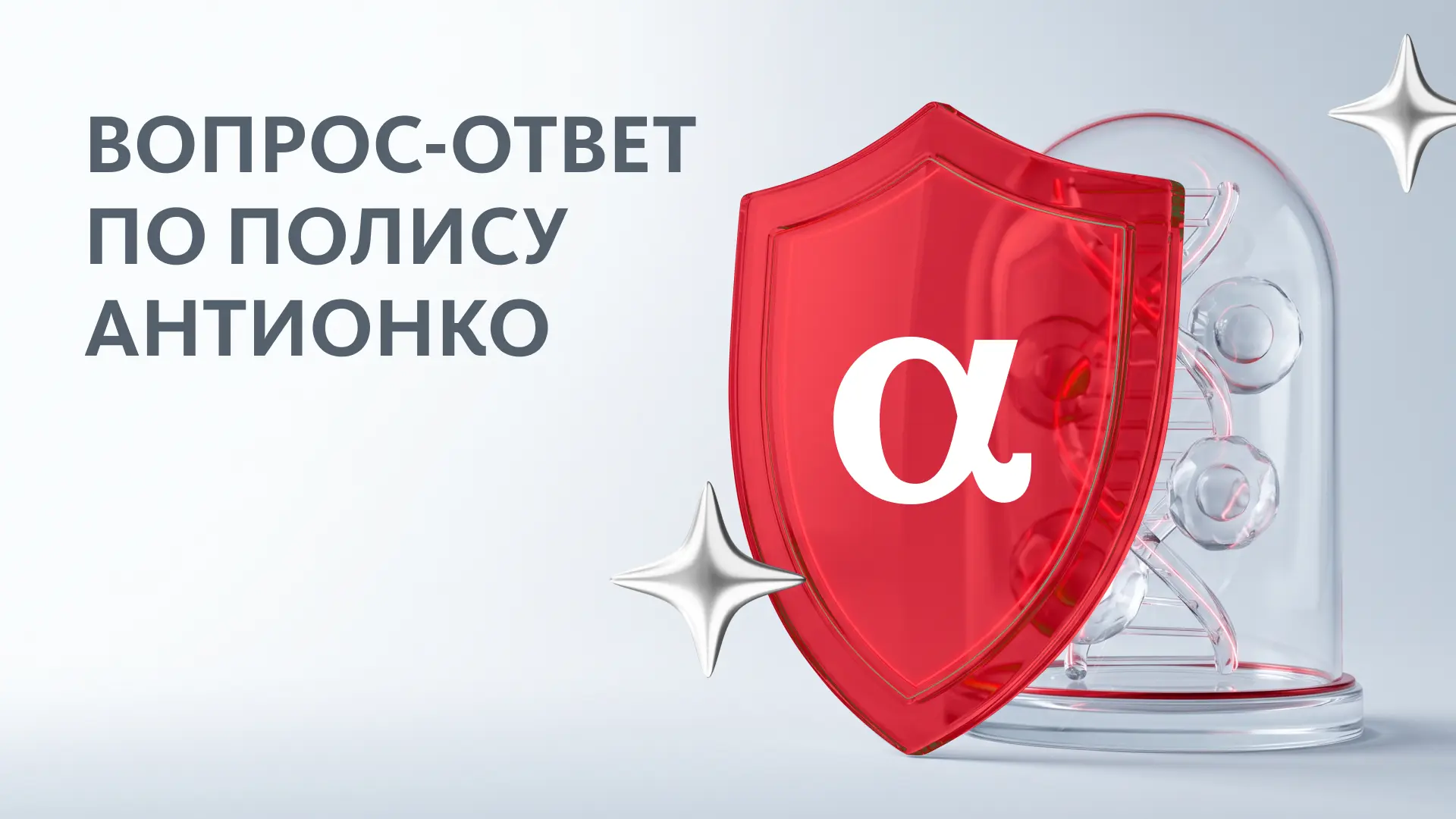 О здоровье проще думать, когда чувствуешь себя хорошо. И именно тогда стоит подготовить...