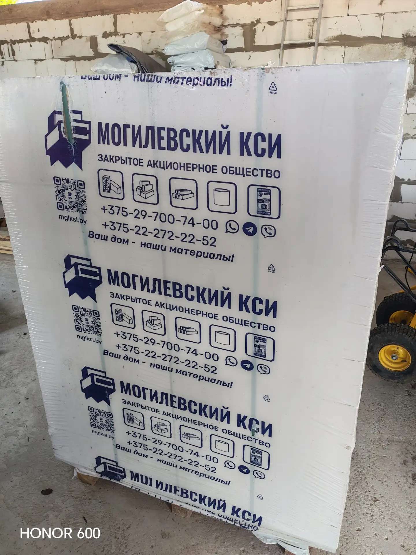 Продам пеноблоки 70 штук по цене 50. Самовывоз. 89607010200
