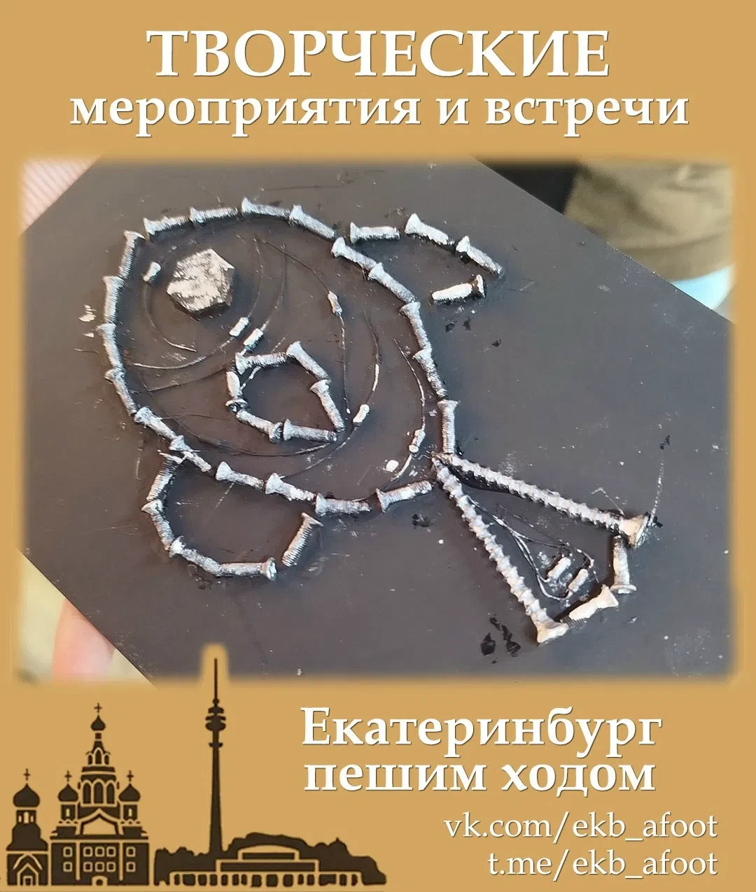 ● ТРЦ "ЭкоМолл Гранат", ул. Амундсена, д. 63, 3 эт. (зона фудкорта). Вход свободный