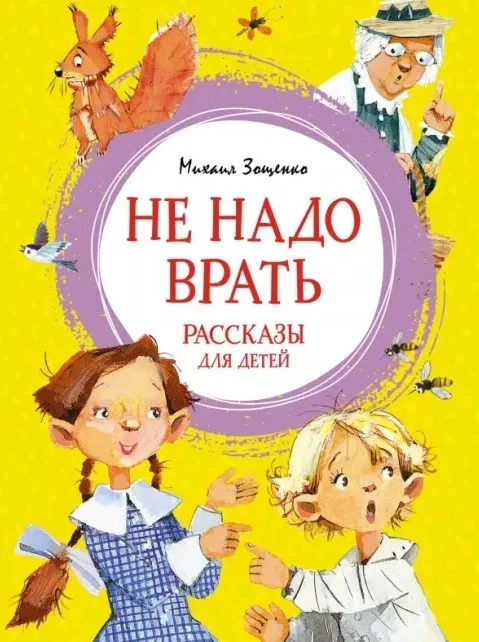 📚 Рубрика «Мама, почитай!»