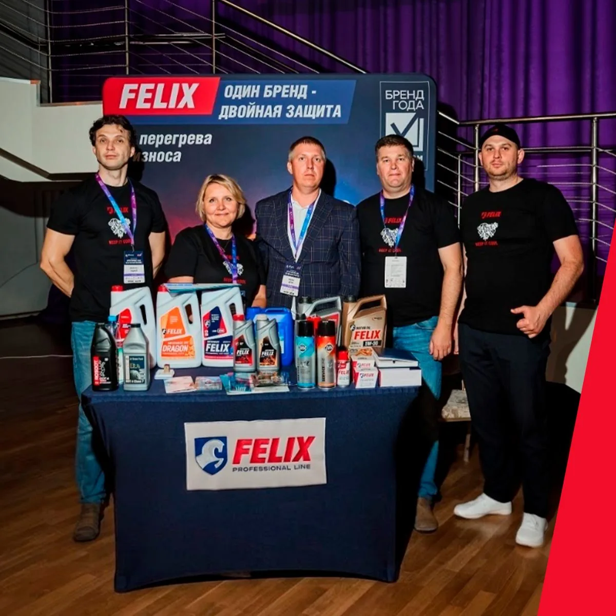 Мы на конференции СТО в Красноярске👍

Команда FELIX приняла участие в конференции AUTOCOM в Красноя
