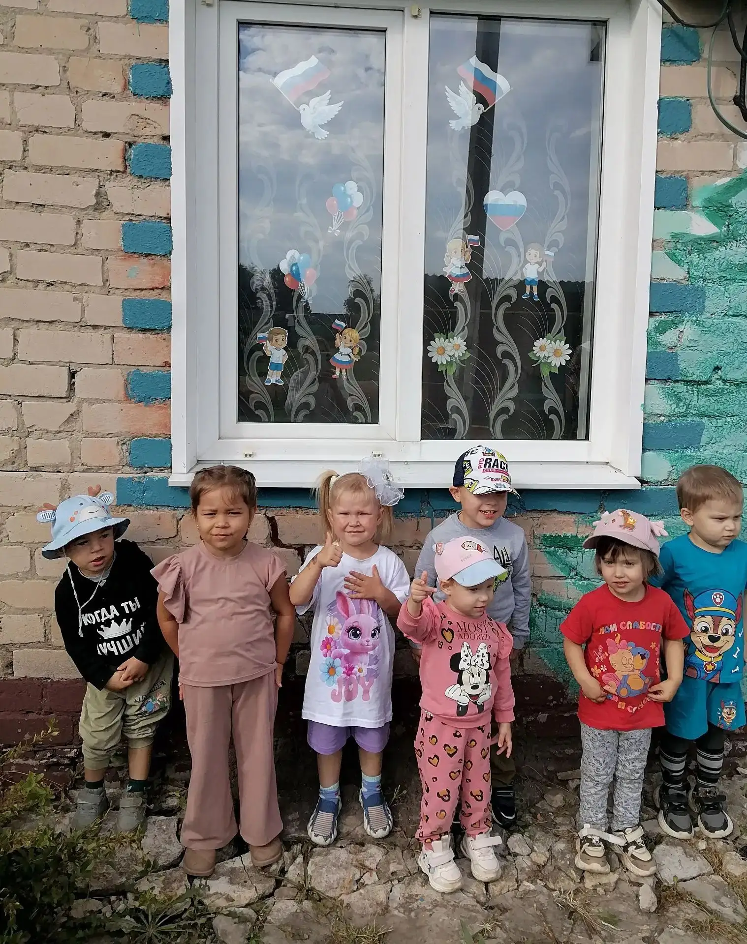 День флага России.