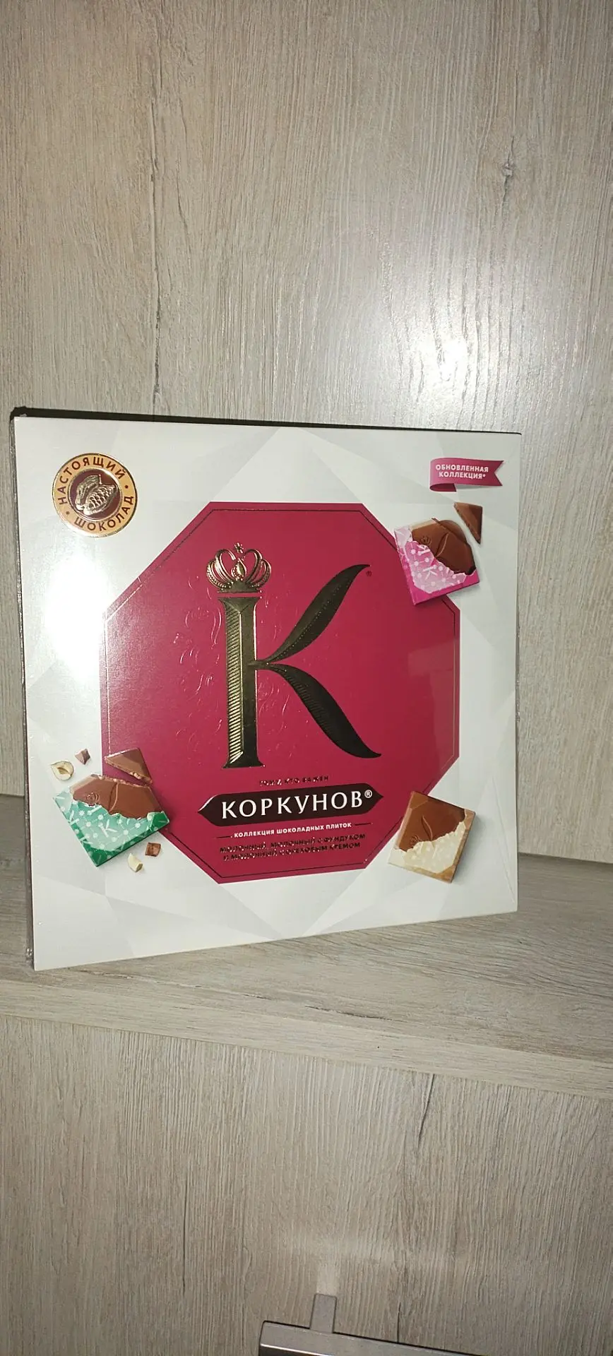 Благодарю  за подарочки 🎁❗