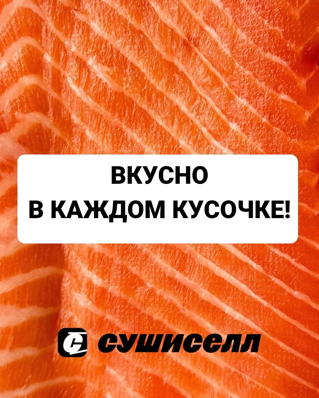 Секрет идеального ролла 🍣✨