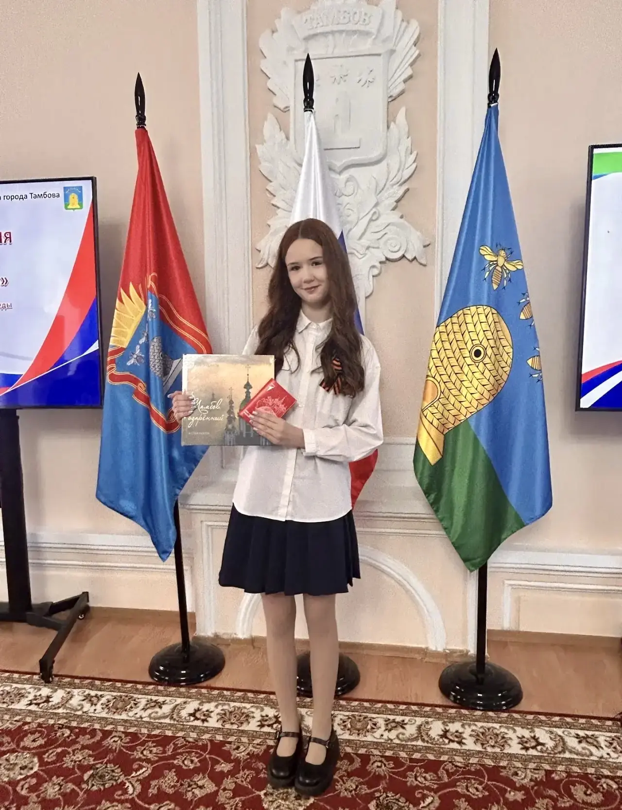 📜 Торжественная церемония вручения паспортов «Мы — граждане России»🇷🇺  ✨В городской администрации Та