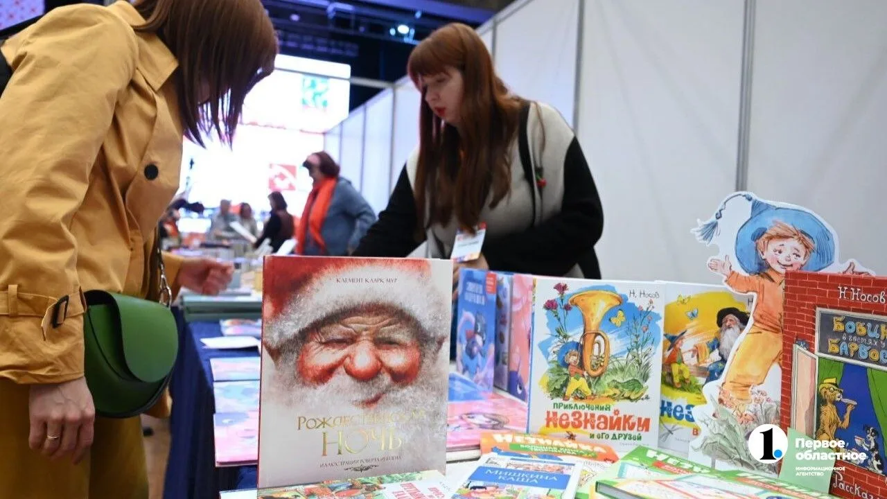 📙 Более 30 писателей станут участниками «Рыжего феста»
