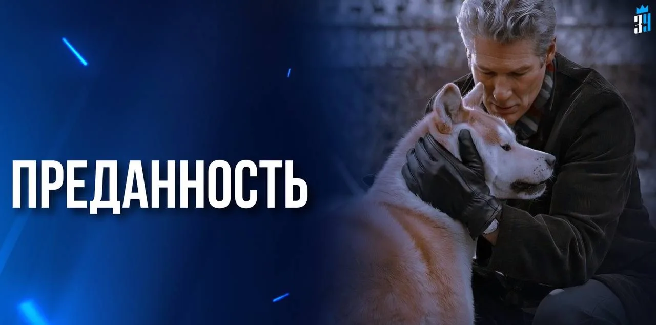 Изображение 1 к публикации «Закон Успеха | Бизнес | Мотивация»