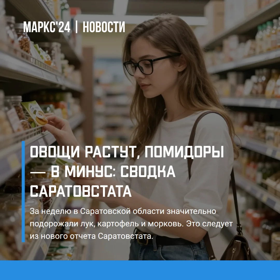 Наши ребята передают привет Марксовскому району!