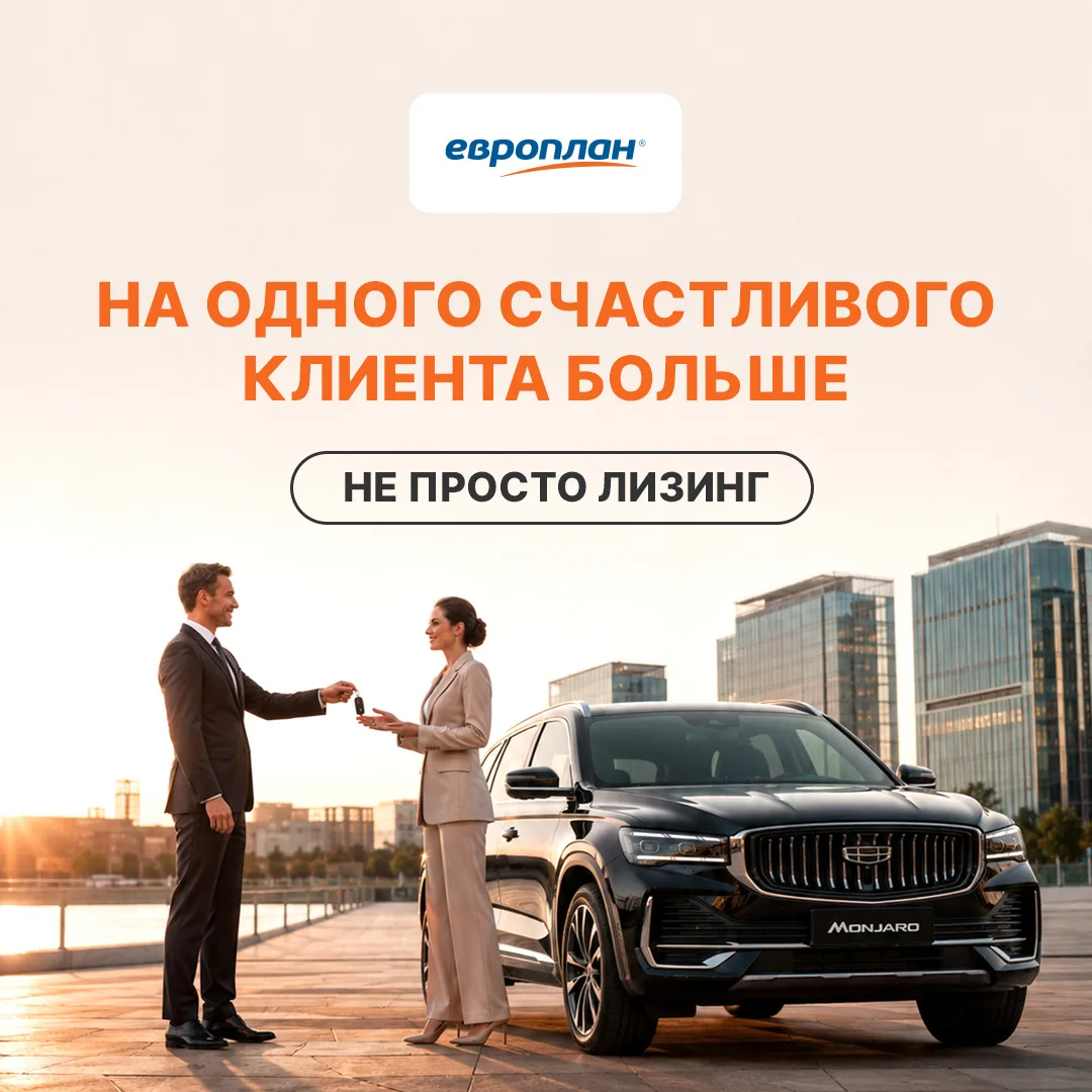 За каждой сделкой — история клиента и просто люди, которым важно помочь. В этом кейсе г...