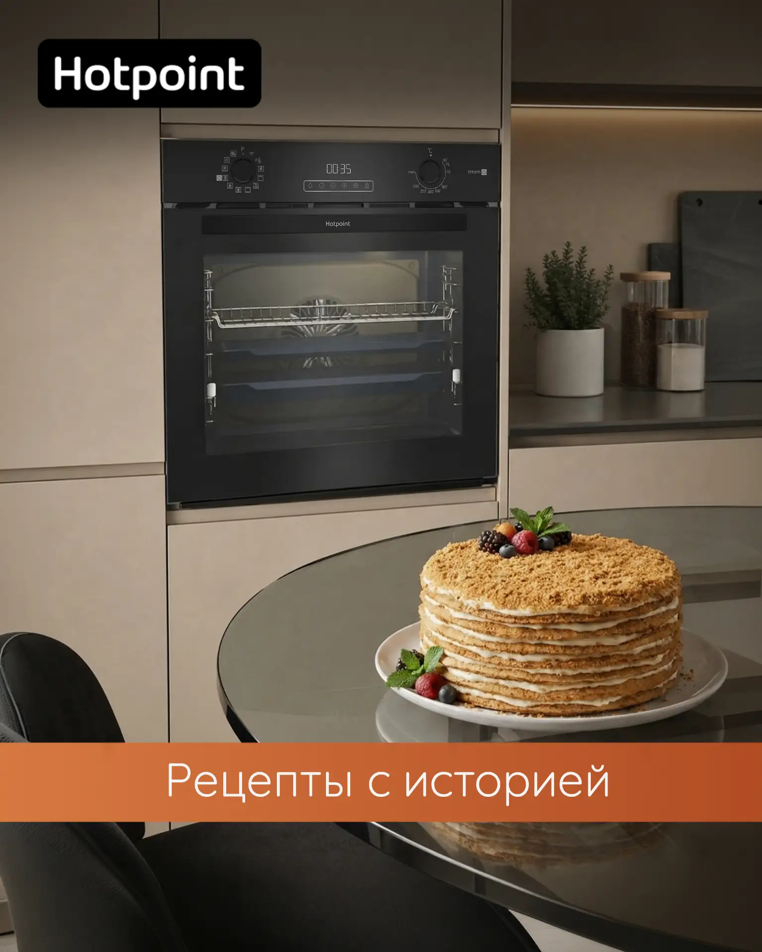 Есть рецепты, которые бережно хранятся всей семьей 🍰

Их запоминают по рассказам, по фразам «добавь