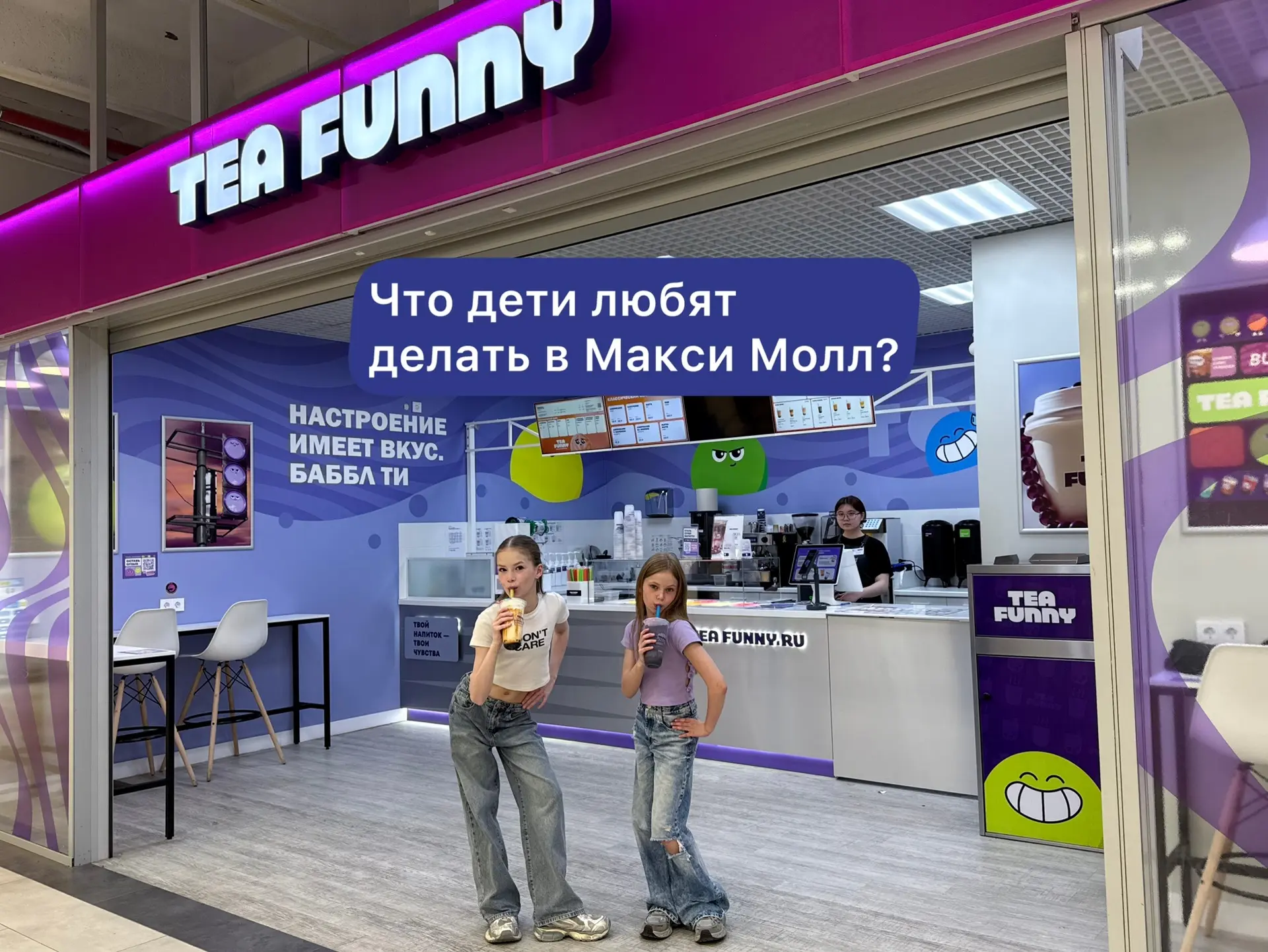 Поздравляем с Днем защиты детей, начало лета и долгожданными каникулами 😎

Еще больше детей, подрос