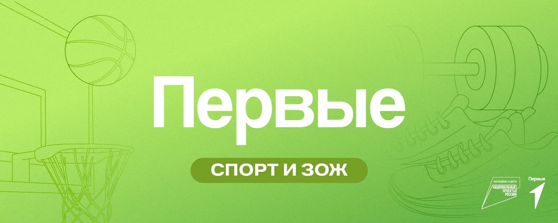 👉Лето со смыслом: Мы за ЗОЖ!👍

📌Лето - это не только время отдыха, но и отличная возможность укре