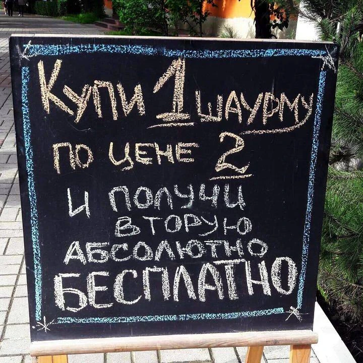 Эта идея стоила экспертам миллиарды. И они до сих пор в неё верят