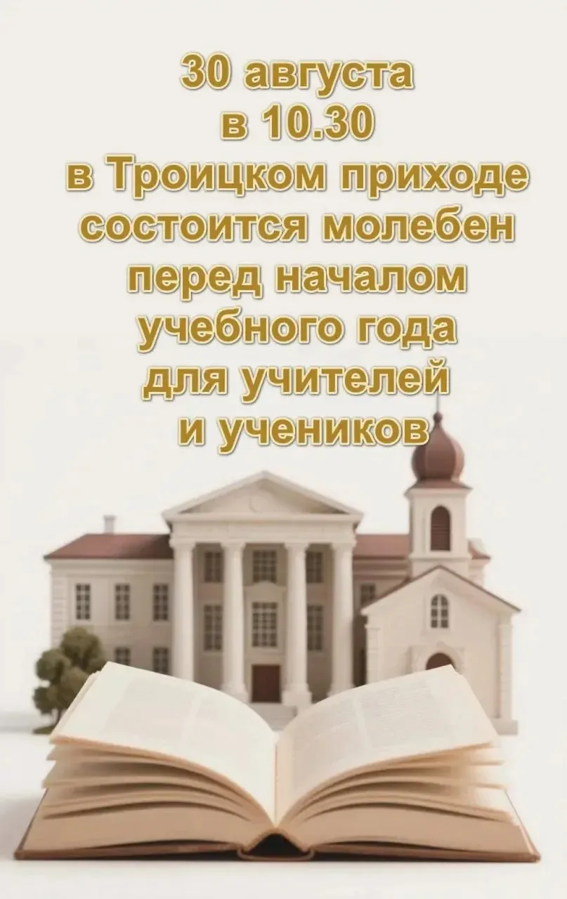Добрый вечер, дорогие подписчики! Для всех желающих информация.