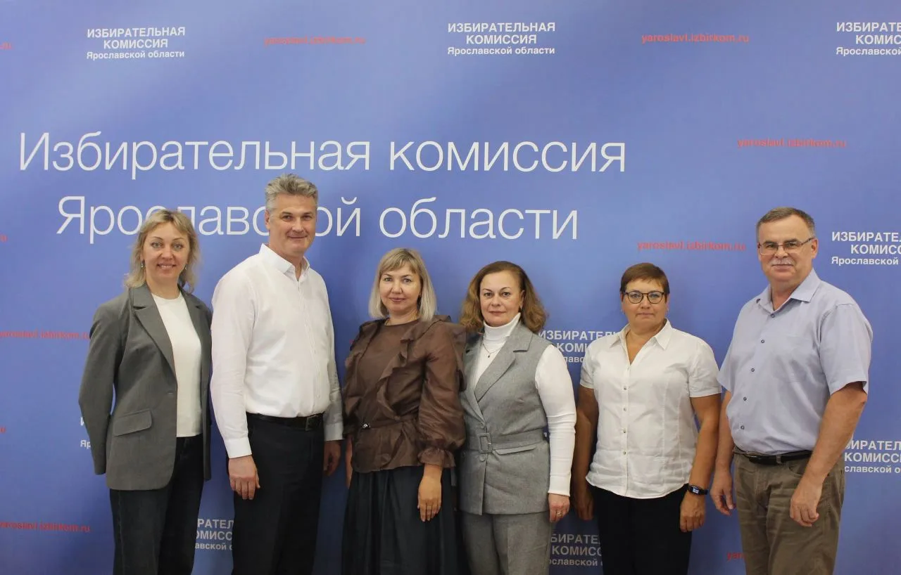 🤝Состоялась рабочая встреча руководителей избиркомов Ярославской и Костромской областей

Сегодня в 
