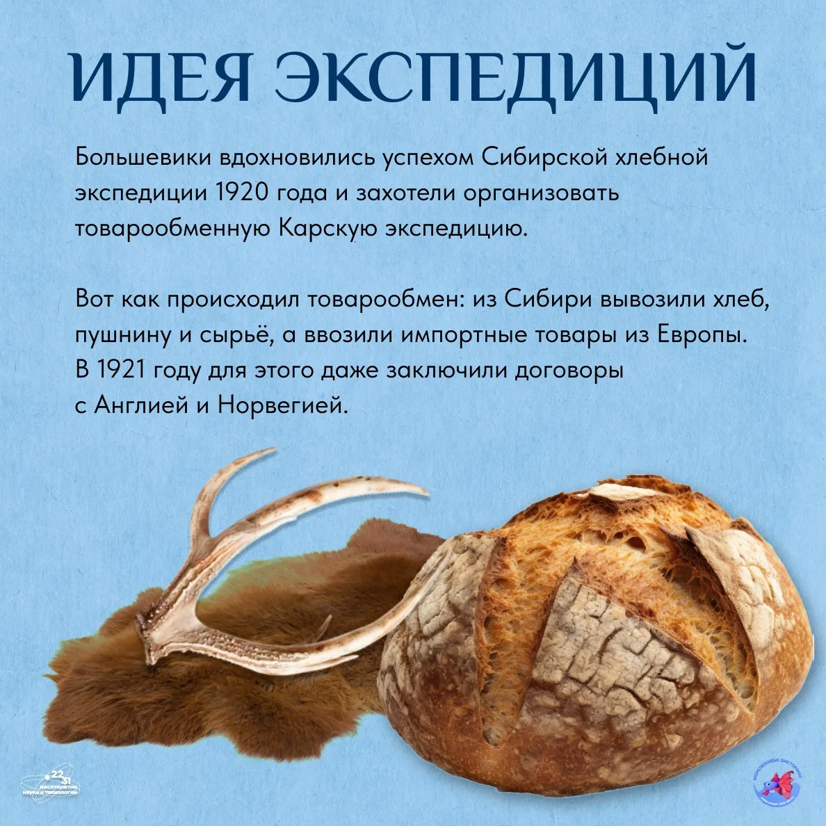 Регулярному судоходству по Севморпути — быть! 👍